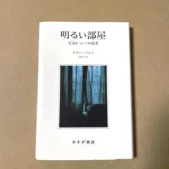 Item thumbnail for item 5ffdc8cf-2716-42cd-98e8-6f480d5b19c2