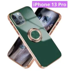 iPhone 13 Pro ケース リング付き ダークグリーン