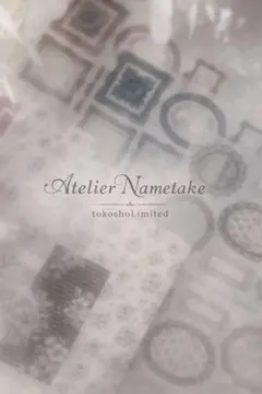 Item thumbnail for item 9d4a1ed3-57df-48a9-9d40-e40746dc3e2b