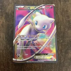 ポケモンカード ミュウEX SR 051/050 1ed リューズ セール！ - メルカリ