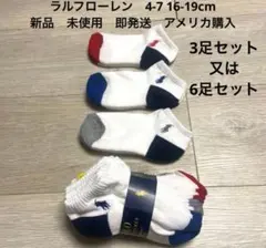 ラルフローレン Ralph Lauren ソックス 靴下 3足 17-19cm
