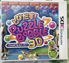 とびだす! パズルボブル 3D