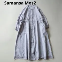 Samansa Mos2 　サマンサモスモス　起毛サイドリボンレースワンピース