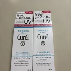 キュレル　スキンリペアUVセラム✖️2点のサムネイル
