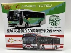 【非売品】ベガルタ仙台　市営バス　1/80 非売品】ベガルタ仙台 市営バス 1/80 - メルカリ