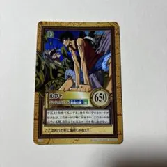 29 ワンピース ハイパーバトルカードダス ルフィ ゴムゴムのバズーカ レア