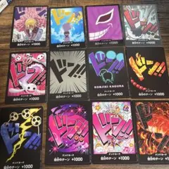 ワンピースカード ドンカード パラレル まとめ売り その他 - メルカリ
