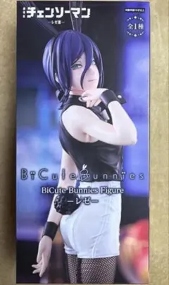 チェンソーマン BiCute Bunnies レゼ フィギュア