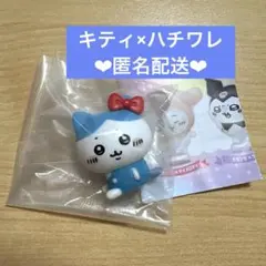 ちいかわ×サンリオキャラクターズ　なりきりフィギュア　ハチワレ　キティ　ガチャ