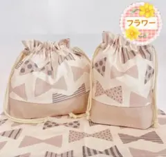 【ラスト】リボン柄 生成り（お弁当袋コップ袋ランチョンマット25×35）