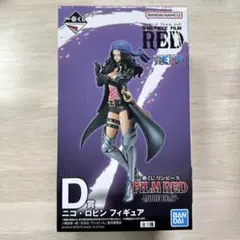 【未開封】ONE PIECE FILM RED ニコ・ロビン D賞 フィギュア