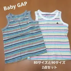 babyGap タンクトップ 2枚セット 80cm　90cm