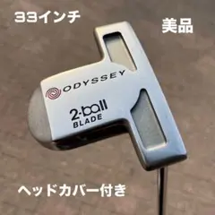 超美品　オデッセイ 2ボールブレード ホワイトホットプロ　34.5インチ オデッセイ WHITE HOT（ホワイト・ホット）OG パター 2-BALL