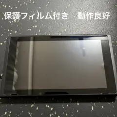 Switch バッテリー強化版　本体のみ　2020年製