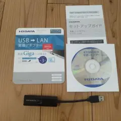 I - O DATA USB→LAN 変換アダプター