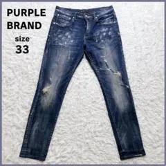 2026年最新】purple brand ダメージデニムの人気アイテム - メルカリ