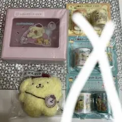 【未使用】ポムポムプリン　一番くじ　セット　1番くじ　当たりくじ　ポムポム