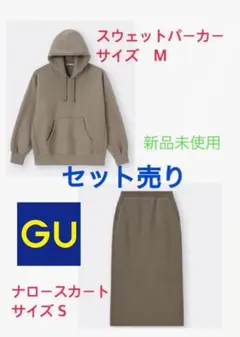 ヘビーウェイトスウェットオーバーサイズパーカー ナローロングスカートセットアップ