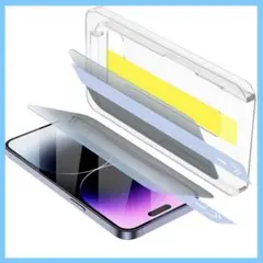 iPhone 14 Proガラスフィルム 覗き見防止フィルム 2枚