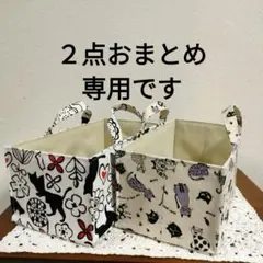 ハンドメイド　布バスケット　小物入れ　生成りコミカルキャット　２点おまとめ