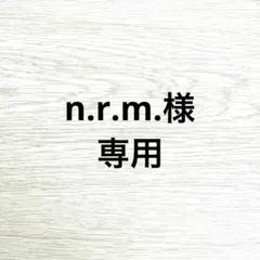 【n.r.m.様専用】新品ハーフスリーブシアートップス　半袖　白、ページュ2枚