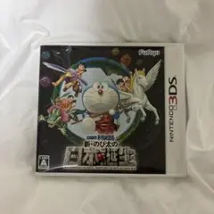 【3DSソフト】ドラえもん 新・のび太の日本誕生