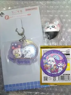 ちいかわ　モモンガ３点セット