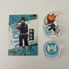 僕のヒーローアカデミアヒロアカ轟焦凍カード アクリルスタンドアクリルキーホルダー