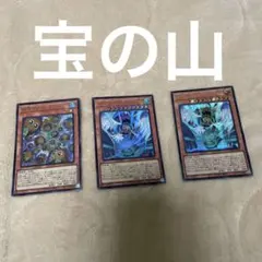 遊戯王　ハネクリボー　クリボー　3枚セット　シークレット　※おまけ付き