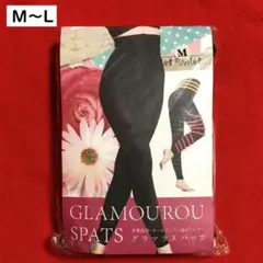 グラマラスパッツ【M～Lサイズ】加圧インナー／銀・ゲルマニウム・チタン＜011＞のサムネイル