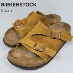 ビルケンシュトック　チューリッヒ　24㌢　スエード　ブラウン　サンダル