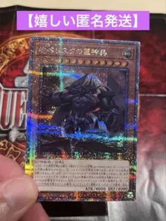 遊戯王　オシリス　オベリスク　絵違い25th 未開封各3パック VP23】『オシリスの天空竜』25thシークレットレア到着【絵違いの