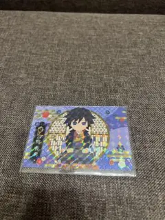 鬼滅の刃 冨岡義勇 ホログラムカード 銀だこコラボ