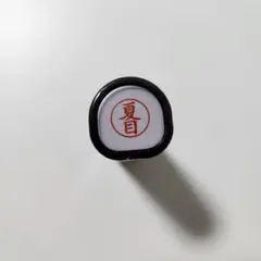 Item thumbnail for item b73bf9d6-9fee-49ef-93f6-dee6e218bf57