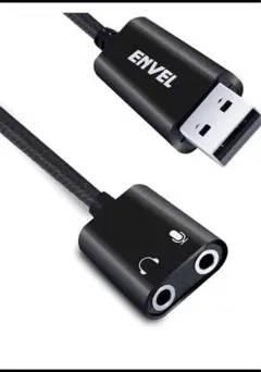 ENVEL (エンベル) USB - 3.5mmオーディオアダプター