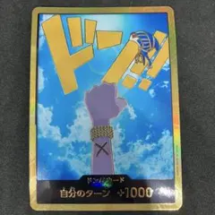 スーパーパラレル ドン!!カード(ビビ) 金枠　ワンピースカード