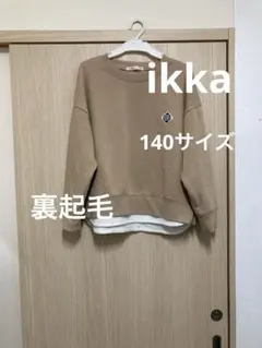ikka ベージュ 長袖裏起毛トレーナー
