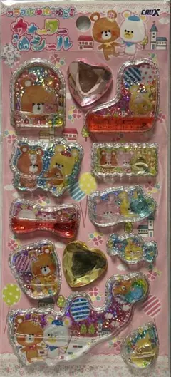 平成レトロ　稀少品　カラフルゆらゆらウォーターインシール　クラックスのサムネイル