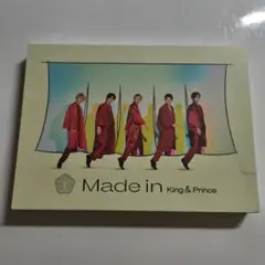Made in