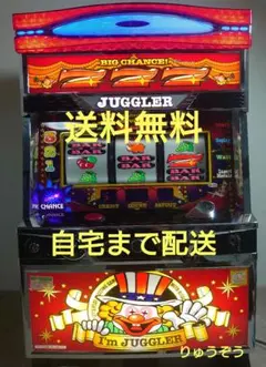 2025年最新】アイムジャグラー 実機の人気アイテム - メルカリ