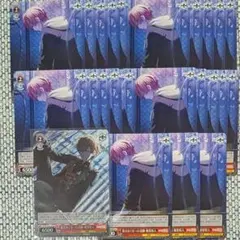 プロセカ ヴァイスシュヴァルツ ヴァイス 東雲彰人 見えなくなった活路 SR