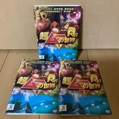 愛ゆり☘️上昇氣龍に乗って行け✨♬様 リクエスト 2点 まとめ商品