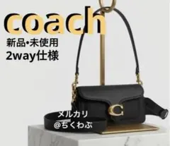 【新品・未使用】COACH CH857 タビーショルダーバッグ ゴールド金具