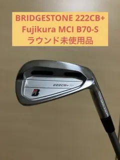 2026年最新】アイアンシャフト mciの人気アイテム - メルカリ