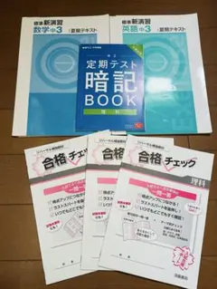 2026年最新】英語 参考書 まとめ売りの人気アイテム - メルカリ