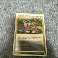 ふたごちゃん◆ L3頂上大激突 078/080 ミラー ポケモンカード ポケカ