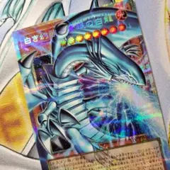 遊戯王　白き幻獣青眼の白龍　オーバーフレーム　プリズマ　ブルーアイズ