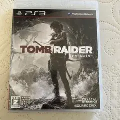 プレステーション3 トゥームレイダー