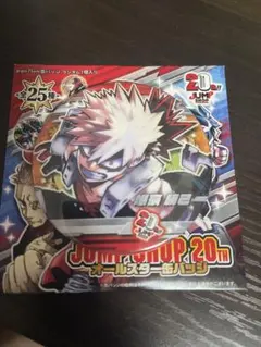 20th コレクション缶バッジ　僕のヒーローアカデミア　爆豪勝己