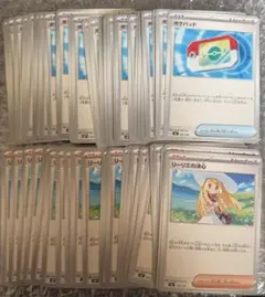 最安値 60枚 各30枚 ポケパッド リーリエの決心 まとめ売り ポケモンカード